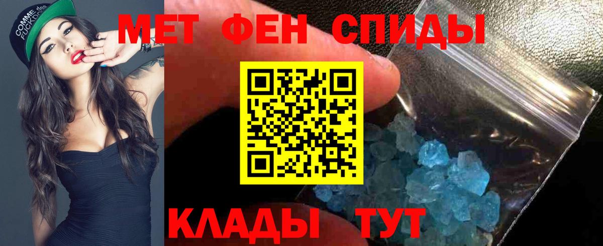 Кинель  Amphetamine Premium  АМФ  Вход с VPN 