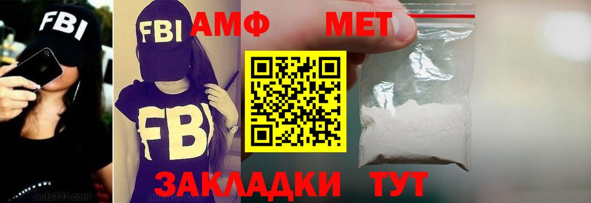 Amphetamine 98% Кинель