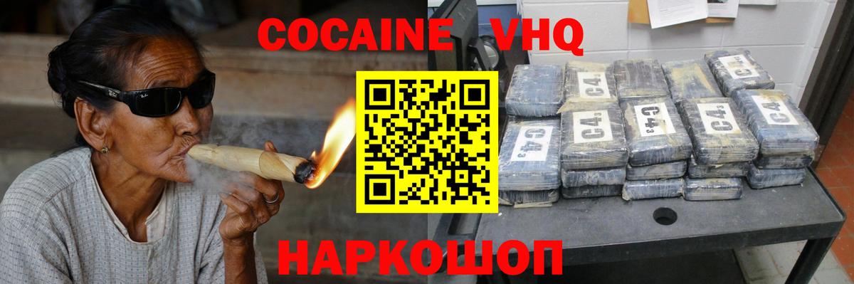 Кокаин Боливия Кинель