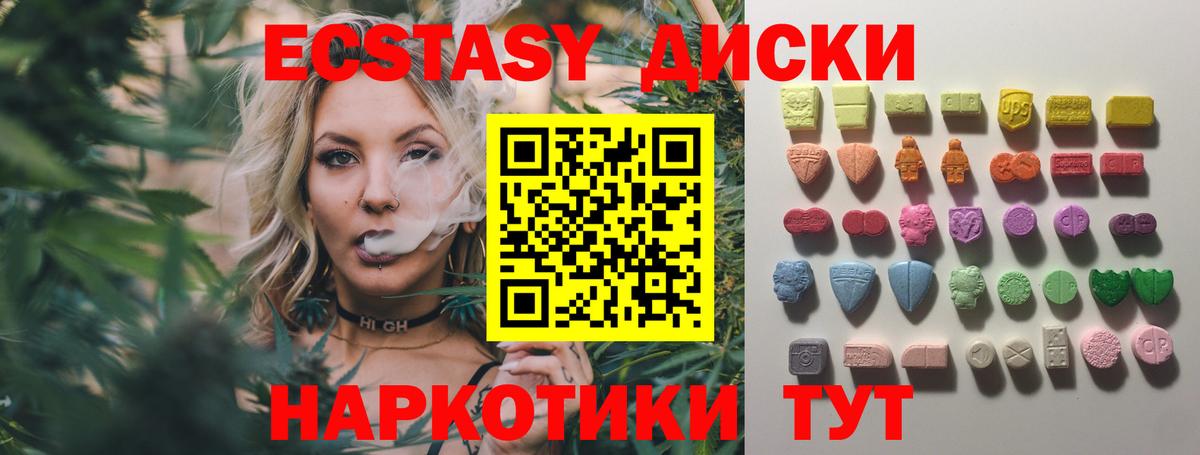 Экстази Philipp Plein  ЭКСТАЗИ  Экстази VHQ  Кинель  Вход с VPN 