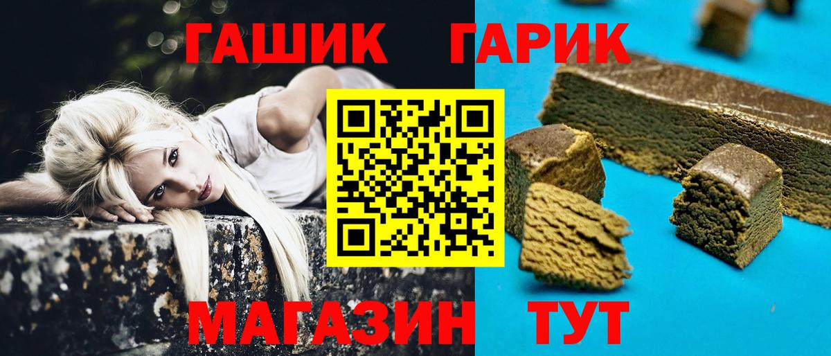 Кинель  Гашиш гашик  Вход с VPN  Гашиш индика сатива 