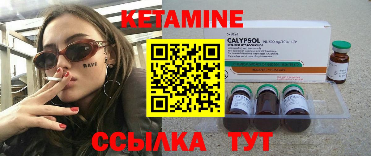 ТГК  Вход с VPN  Меф   ГАШ  НБОМе  COCAIN  Кинель  Бошки Шишки 