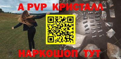 амф Краснознаменск