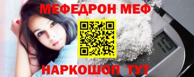 соль ск Краснокаменск