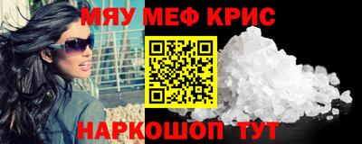соль ск Краснокаменск