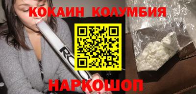 амф Краснознаменск