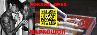 амф Краснознаменск