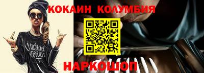 соль ск Краснокаменск