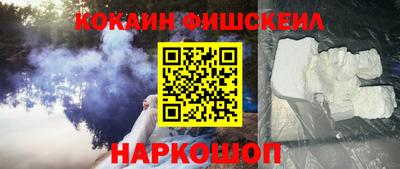 амф Краснознаменск