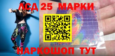 мескалин Кунгур