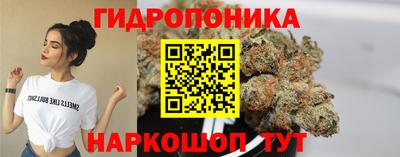 соль ск Краснокаменск