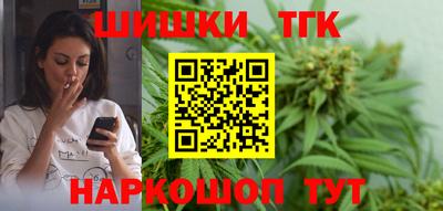 мяу мяу мука Кумертау