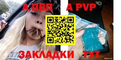 mdpv Кулебаки