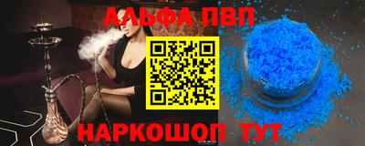 амф Краснознаменск