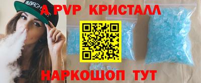 амф Краснознаменск