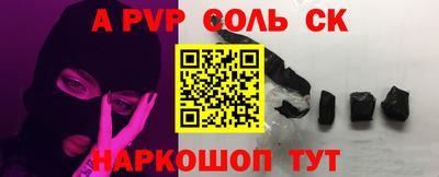 мескалин Кунгур