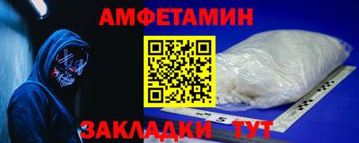 мескалин Кунгур