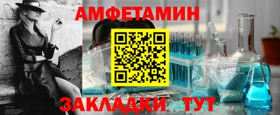 мяу мяу мука Кумертау