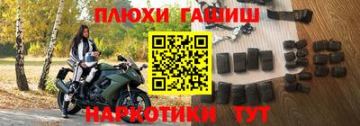 соль ск Краснокаменск