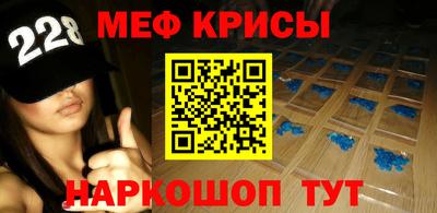 соль ск Краснокаменск