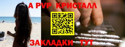 соль ск Краснокаменск