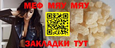 мескалин Кунгур