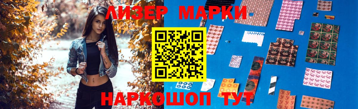 ЛСД экстази ecstasy  Вход с VPN  LSD-25 экстази  Кинель  LSD-25 экстази ecstasy 