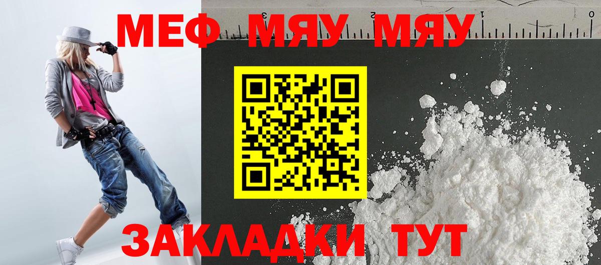 МЕФ  Кинель