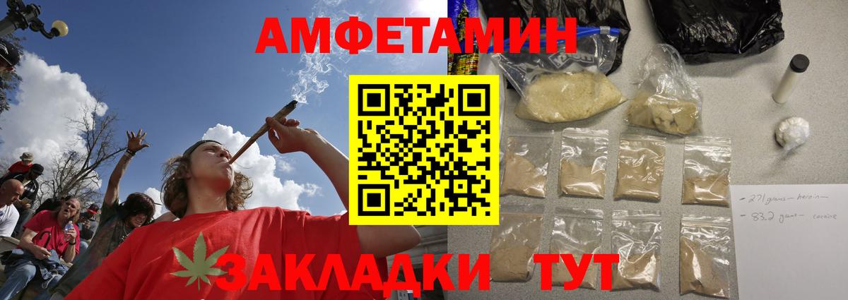 Метамфетамин витя Кинель