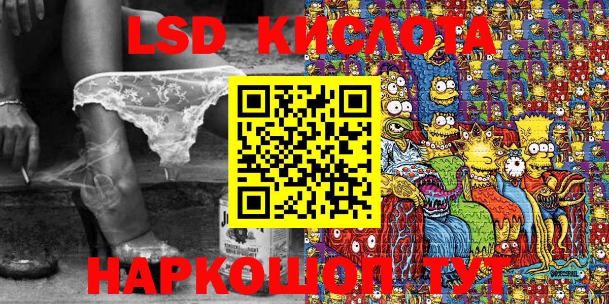 Марки NBOMe 1,8мг Кинель